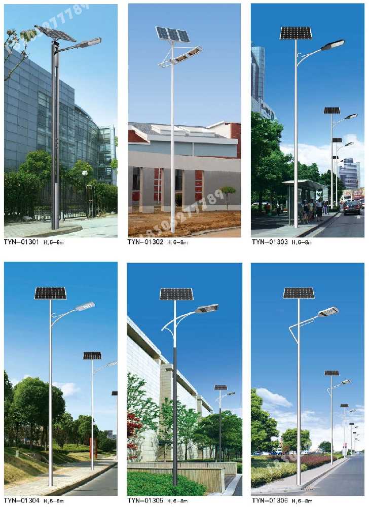 高昌区市政道路太阳能路灯